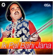 Alam Lohar - Ek Pal Bahi Jana