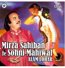 Alam Lohar - Mirza Sahiban Te Sohni Mahiwal