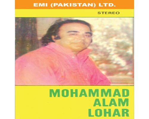 Alam Lohar - Mohammad Alam Lohar