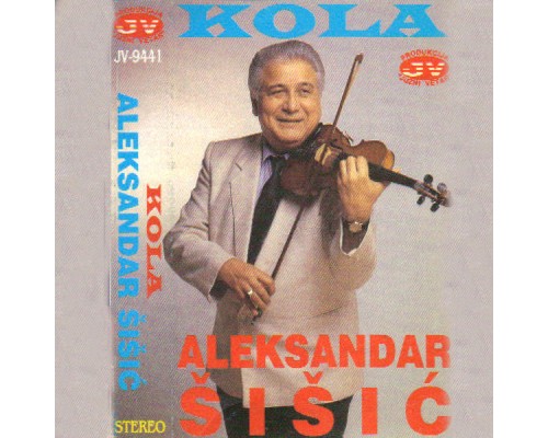 Aleksandar Sisic - Kola