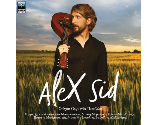 Alex Sid - Alex Sid