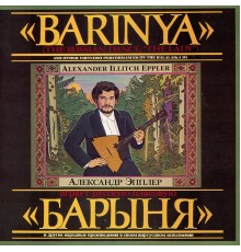 Alexander Illitch Eppler - Barinya