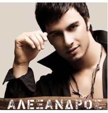 Alexandros - Alexandros