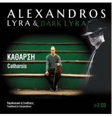 Alexandros Lyra - Catharsis