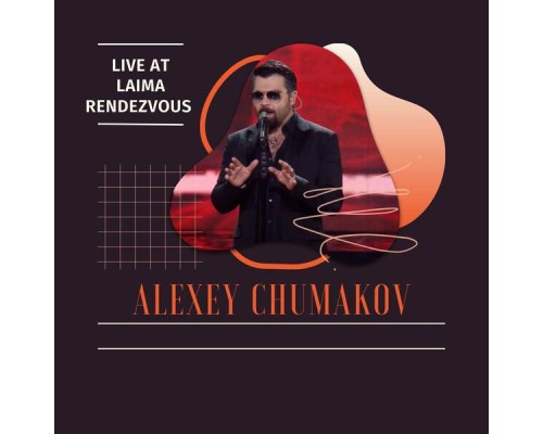 Alexey Chumakov - Live at Laima Rendezvous (Live)