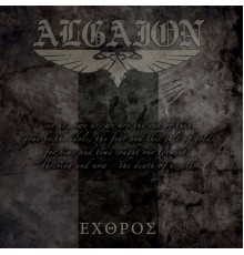 Algaion - Exthros