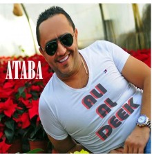 Ali Al Deek - Ataba