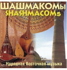 Ali Babakhanava - Shashmacoms