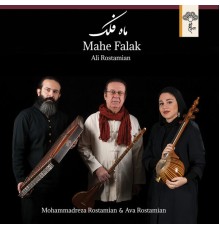 Ali Rostamian - Mahe Falak