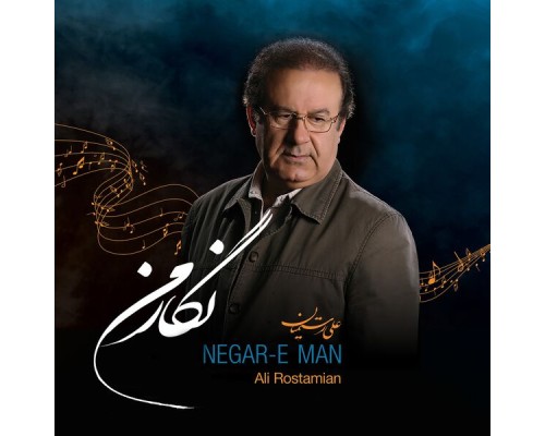 Ali Rostamian - Negar-E Man