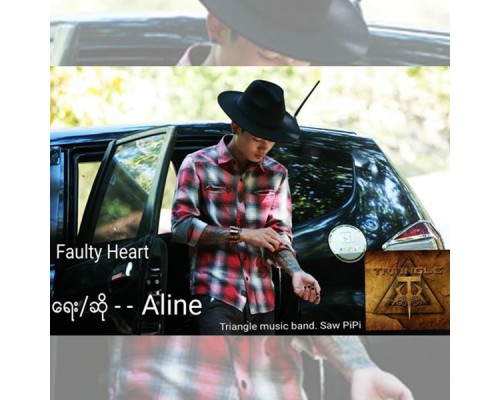 Aline - Faulty Heart