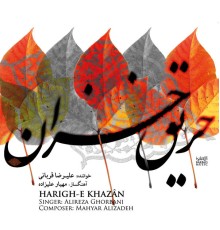 Alireza Ghorbani - Harigh-e Khazan