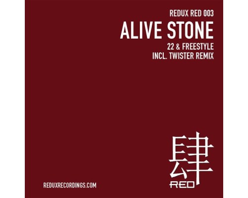 Alive Stone - Freestyle / 22 E.P.