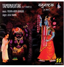 Alka Yagnik - Yamunashtak