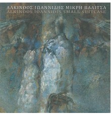 Alkinoos Ioannidis - Mikri Valitsa