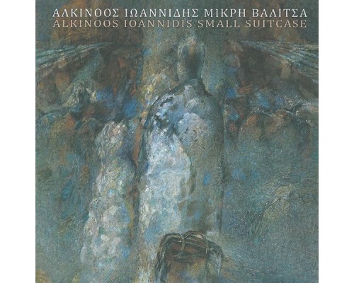 Alkinoos Ioannidis - Mikri Valitsa