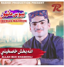 Allah Bux Khaskhili - Bewas Mahron