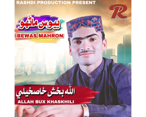 Allah Bux Khaskhili - Bewas Mahron