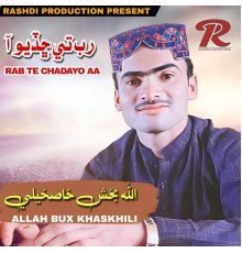 Allah Bux Khaskhili - Rab Te Chadayo Aa