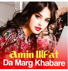 Amin Ulfat - Da Marg Khabare