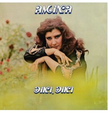 Amina - Diki, Diki  (1978)