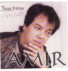 Amir - Amir  (Tous frères)