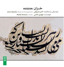 Amir Sharifi - Hozzan