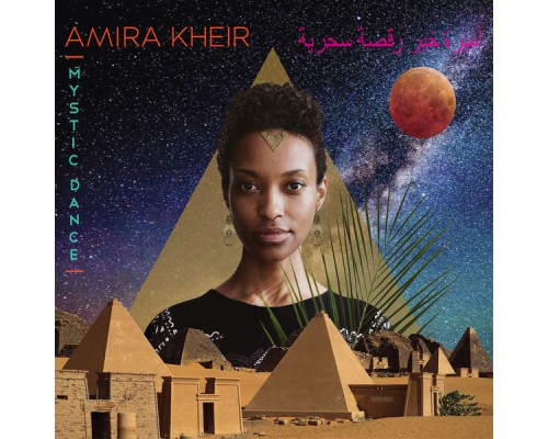 Amira Kheir - Mystic Dance