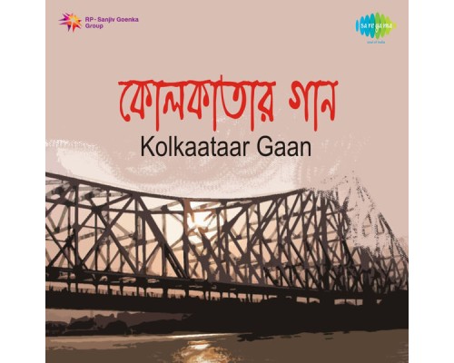 Amit Kumar - Kolkaataar Gaan