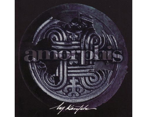 Amorphis - My Kantele