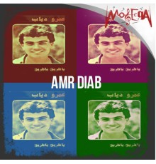 Amr Diab - Ya Tareeq