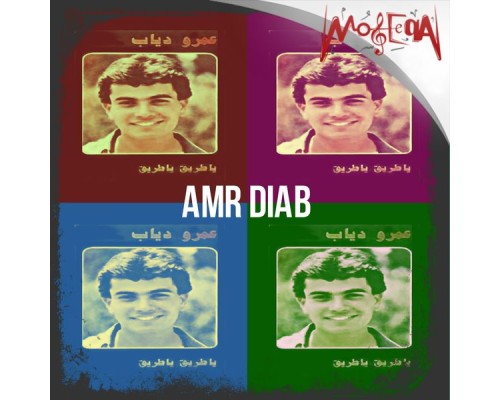 Amr Diab - Ya Tareeq