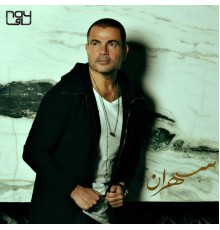 Amr Diab - Sahran