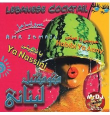 Amr Mohamed Ismail - Lebanese Cocktail