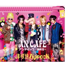 An Cafe - Hikagyaku Ziprock