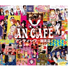 An Cafe - ANTIC CAFE