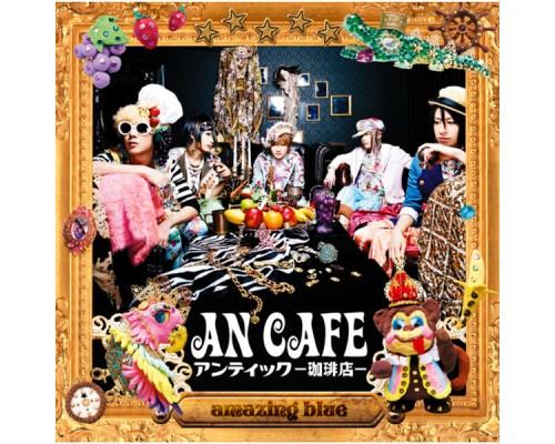 An Cafe - amazing blue