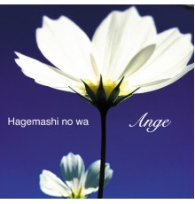 Ange - Hagemashi No Wa