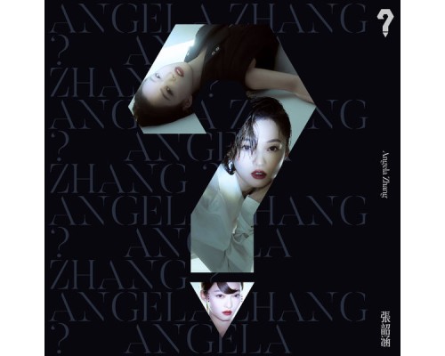 Angela Chang - ?