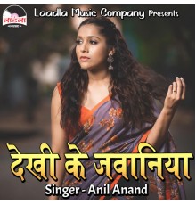 Anil Anand - Dekhi Ke Jawaniya