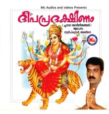 Anjana & Sudeep Kumar - Deepa Pradakshinam