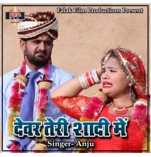 Anju - Devar Teri Shadi Me