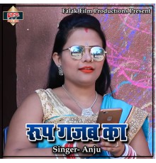 Anju - Roop Gazab Ka