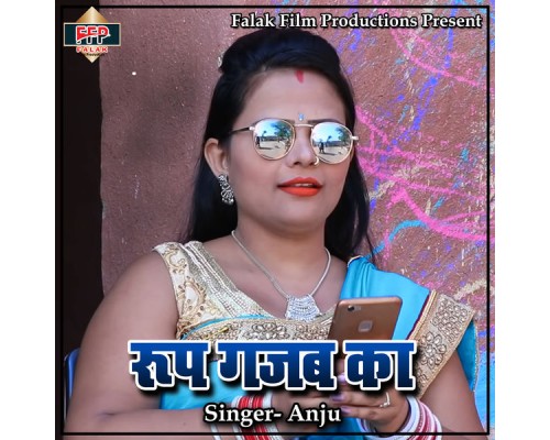 Anju - Roop Gazab Ka