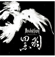 Anthelion - Obsidian Plume