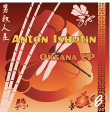 Anton Ishutin - Oksana EP