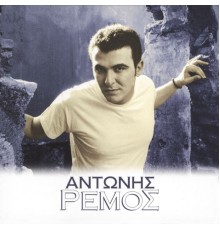 Antonis Remos - Antonis Remos