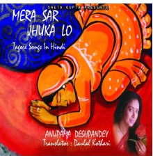 Anupama Deshpandey - Mera Sar Jhukalo