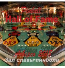 Arhipco - Pinball Hall of Fame