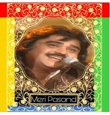 Arif Lohar - Meri Pasand